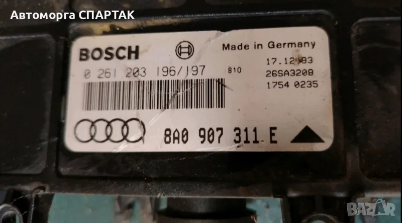 Компютър Audi B4 1992 2.0 бензин ECU 8A0907311E Bosch 0261203196/197 26SA3398, снимка 1