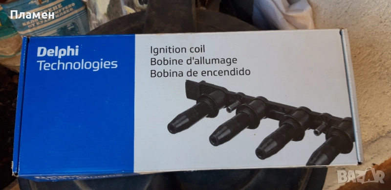 Продавам бубина за Опел Астра , снимка 1