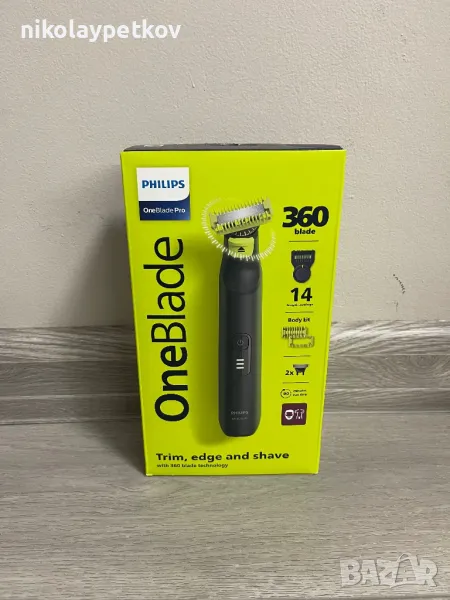 PHILIPS OneBlade Pro 360 QP6542/15, снимка 1