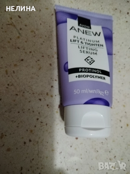Anew Platinum Serum, снимка 1