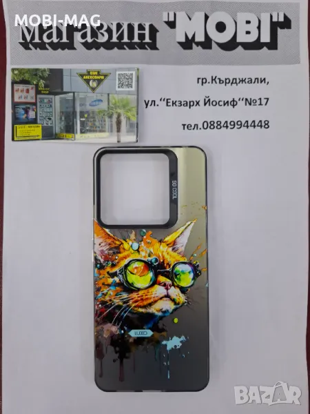 кейс/гръб за Redmi Note 13 Pro 5G, снимка 1