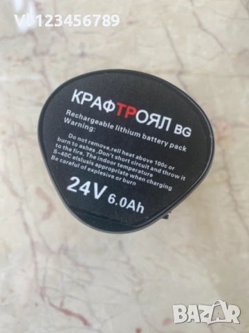 Акумулаторна батерия Kraft Royal, Презареждаема, 24VDC, 6Ah, Li-ion, снимка 1