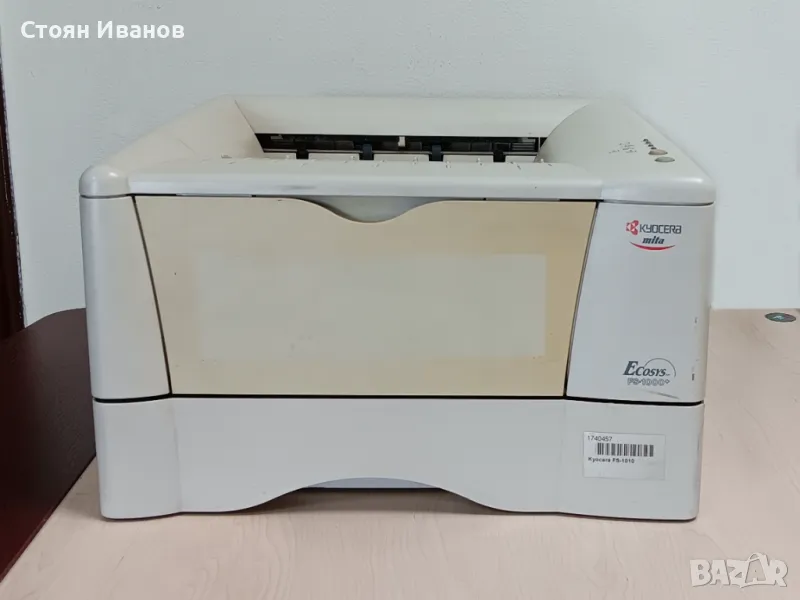 Лазерен принтер - Kyocera mita Ecosys FS-1000+, снимка 1