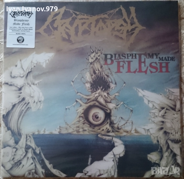 Vinyl (Cryptopsy - Blasphemy Made Flesh), снимка 1