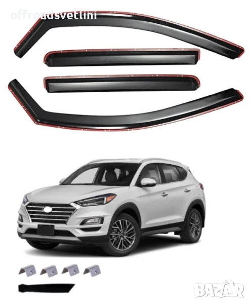 Комплект от 4 бр. ветробрани за Hyundai Tucson III 5 врати, 2015–2020, снимка 1