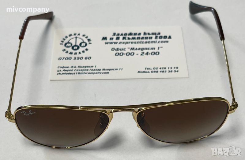 Детски слънчеви очила RAY-BAN - JUNIOR RJ9508S, снимка 1