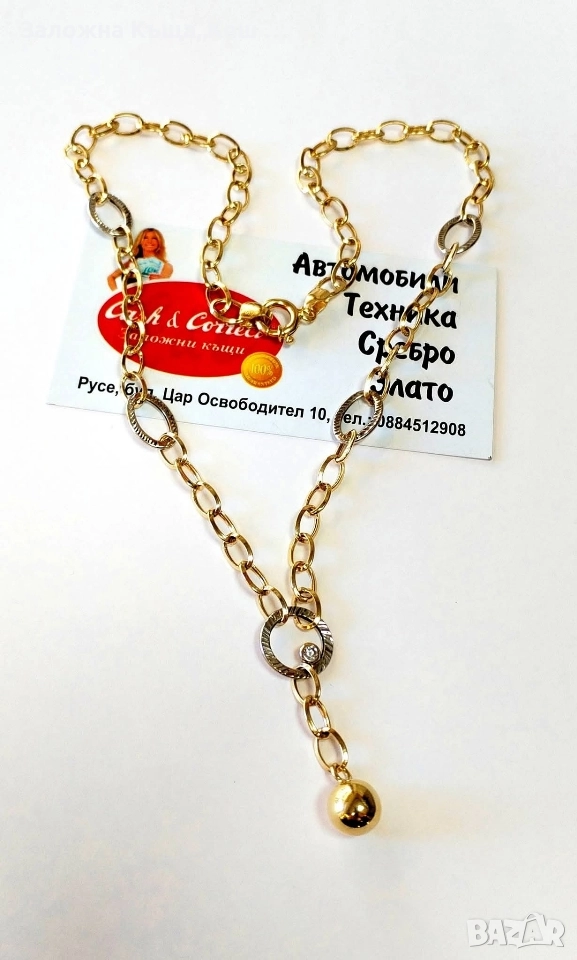 Златно колие 14К.Тегло 9.05 гр.Дължина 50 см.Цена 680 € (1329. 96 лв), снимка 1