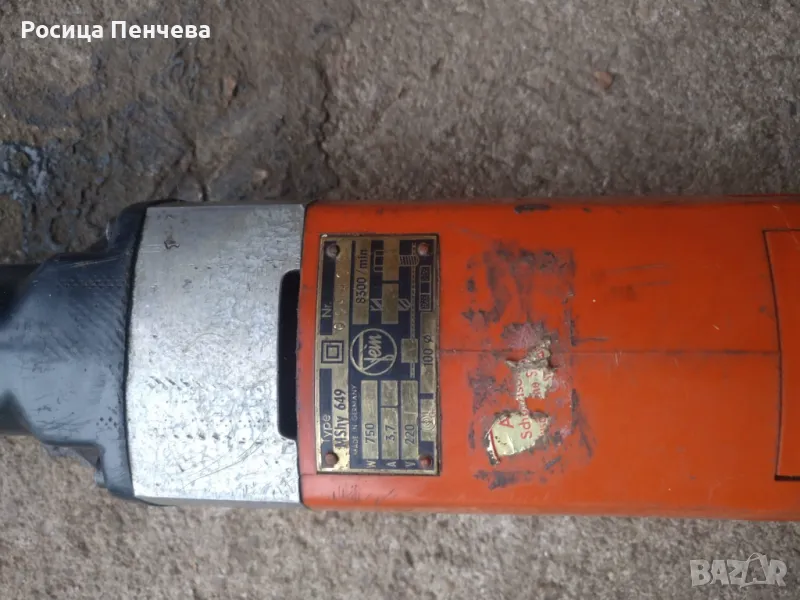 Прав шлайф, снимка 1