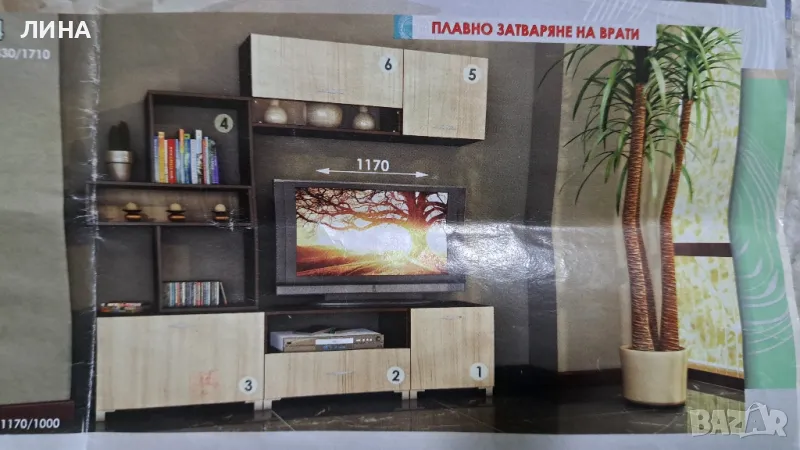 продавам , снимка 1