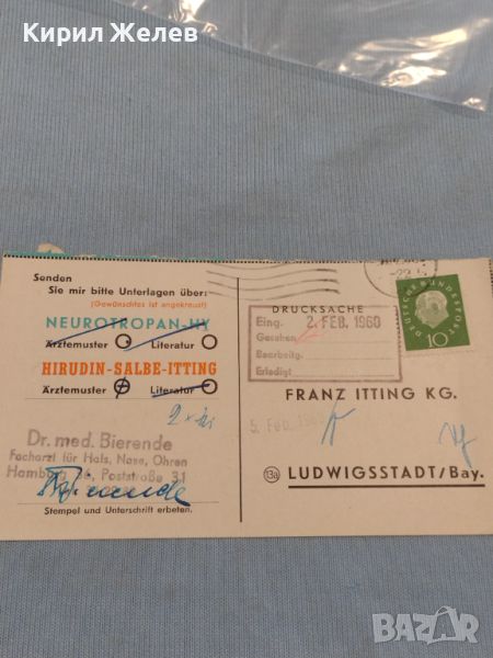 Стар пощенски плик с марки и печати Германия за КОЛЕКЦИЯ ДЕКОРАЦИЯ 46083, снимка 1