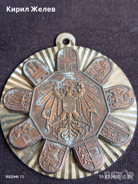 СУВЕНИР АВСТРО - УНГАРСКАТА ИМПЕРИЯ И ТЕХНИТЕ ПРОВИНЦИЙ за КОЛЕКЦИЯ 27045, снимка 1