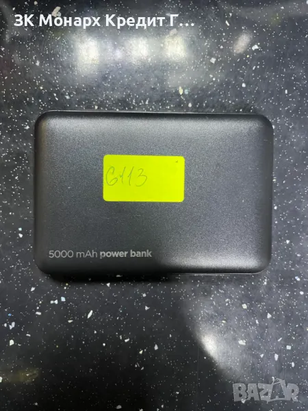 Powerbank 5000mAh KK-PB05-01, снимка 1