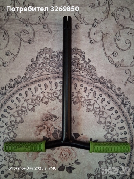 Бар ( кормилото) за тротинетка , снимка 1