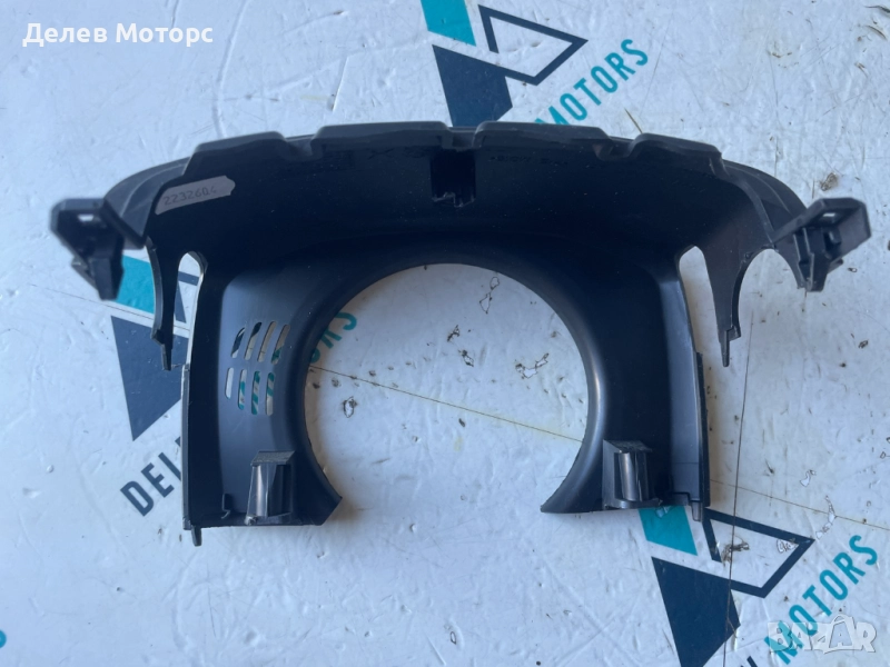 9821468677 интериорна пластмаса около волана от Peugeot 508 GT, 1.5 BlueHDI, двигател YHZT-C2B800, снимка 1