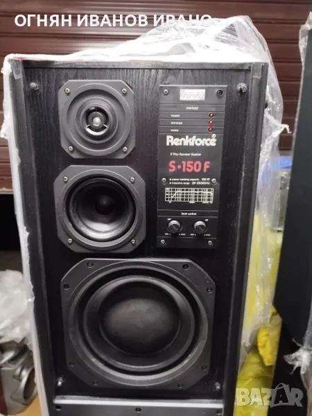 RENKFORCE S-150 / РАДИОТЕХНИКА S-150 / SUPERSOUND S-150, снимка 1