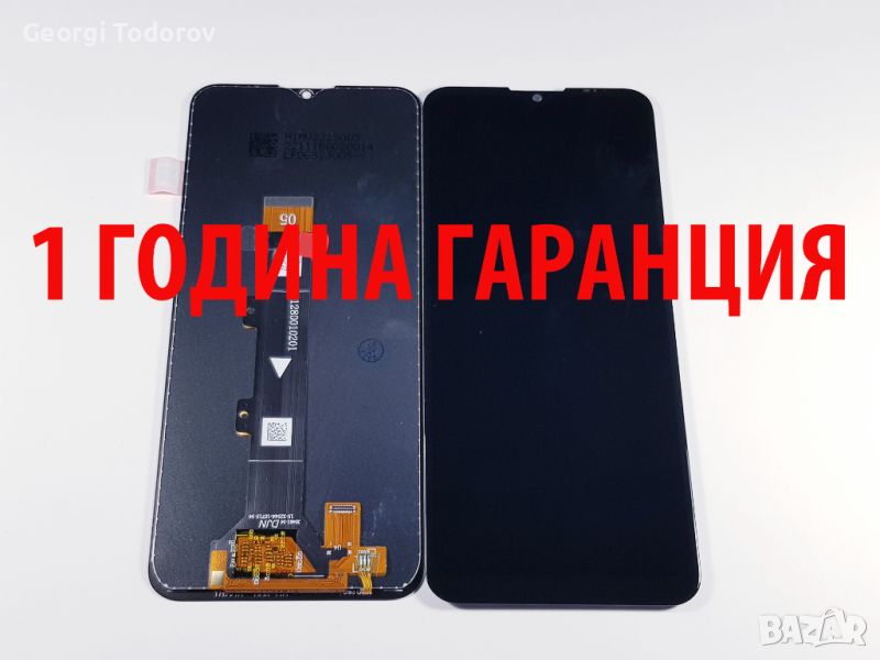 1 ГОДИНА ГАРАНЦИЯ на Дисплей за Motorola G20 / XT2128, снимка 1