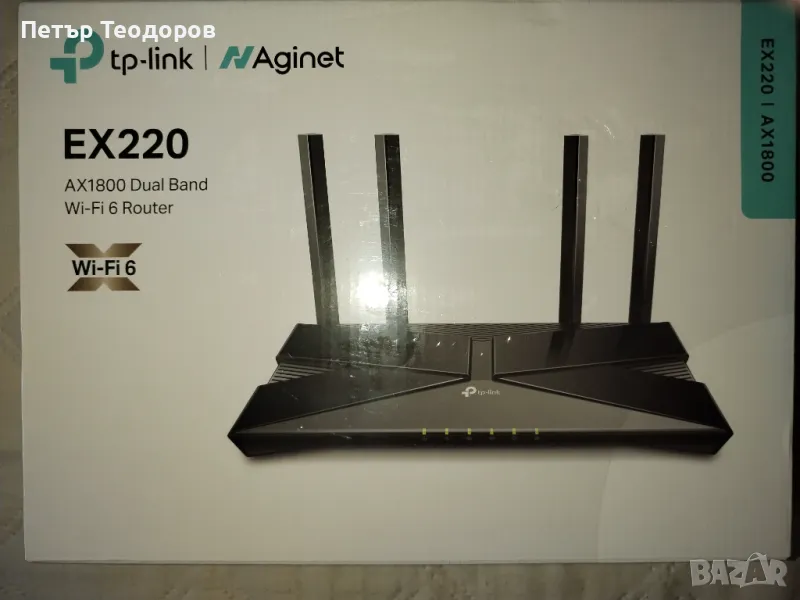 продавам рутер TP-Link EX 220, снимка 1