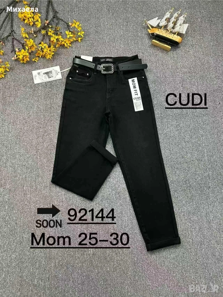 Дамски дънки Cudi - Mom Fit - 47 лв., снимка 1
