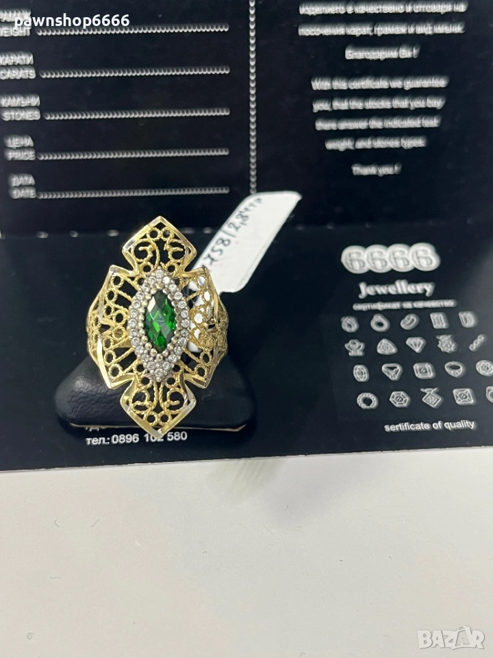 Златен пръстен 14К, снимка 1