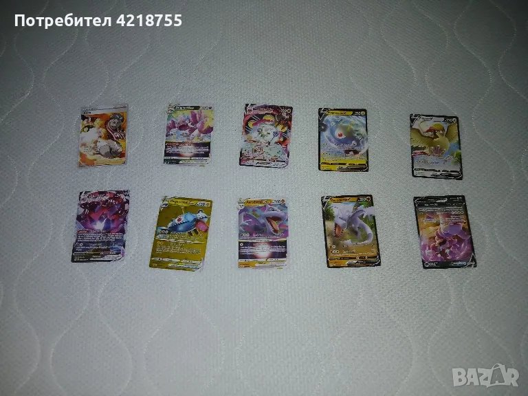 Покемон Карти Pokémon Cards , снимка 1