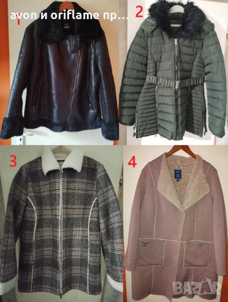 Дамски зимни палта и якета, ХЛ, ХХЛ, снимка 1