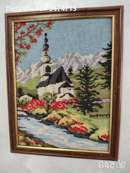 Гоблени по 50лв броя, снимка 1