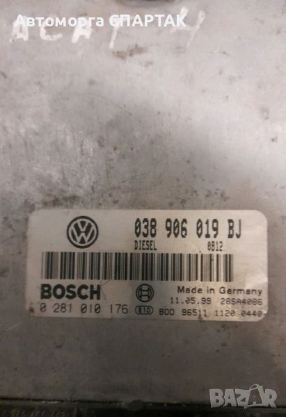 Компютър VW VOLKSWAGEN PASSAT 1.9 TDI BOSCH 0 281 010 176, 0281010176, 038 906 019 BJ, снимка 1