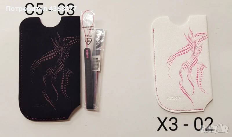 Оригинални калъфи за NOKIA C5-03, X3-02, C7, N97, 6300,6500 classic, снимка 1