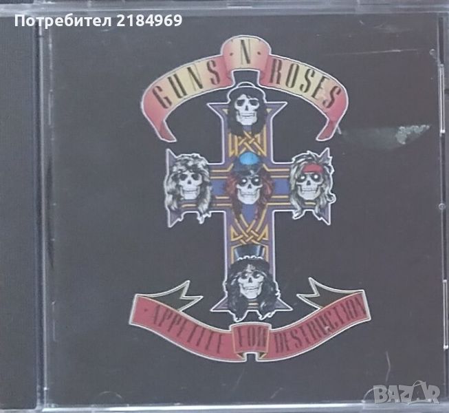 Оригинален Cd диск - Guns N Roses, снимка 1