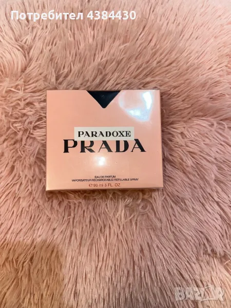 Prada Paradox !!!ТОП!!!, снимка 1