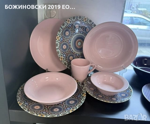 Порцеланов сервиз от 33 части в розово, снимка 1