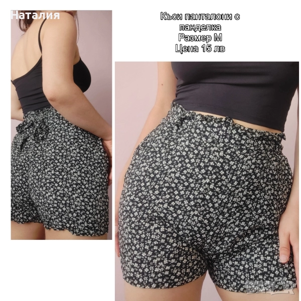 къси панталонки на цветя с панделка, снимка 1