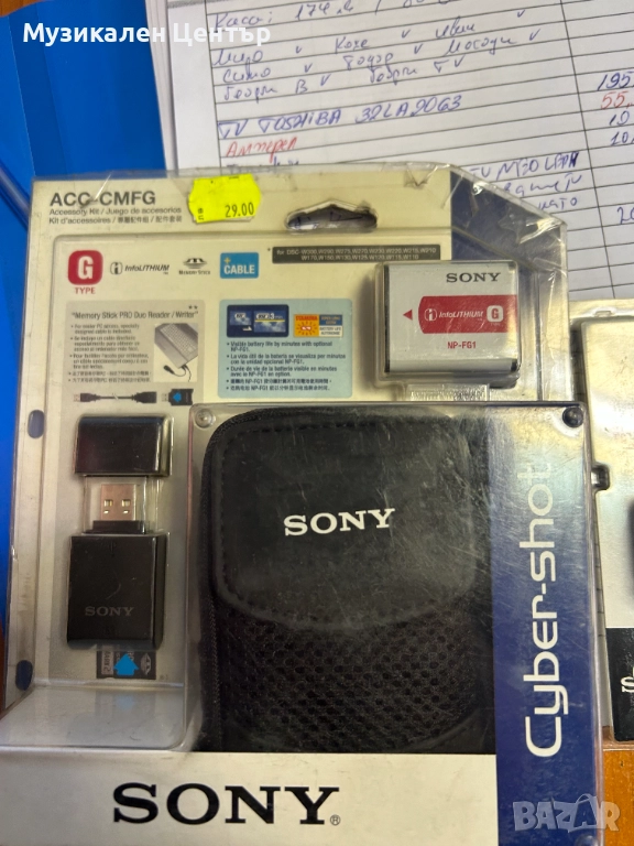 Батерия Sony NP-FG1, снимка 1