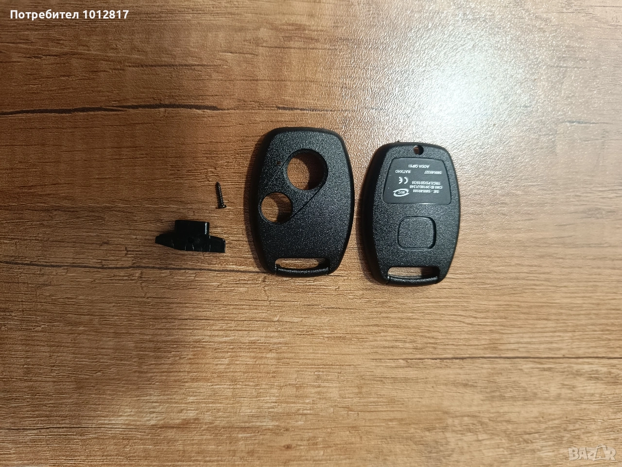 Кутийка ключ Хонда , снимка 1