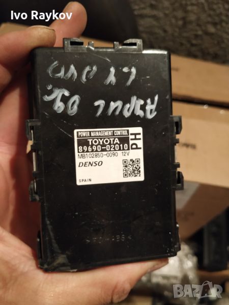 Комфорт модул за TOYOTA AURIS Control Module 89690-02010 MB102850-0090., снимка 1