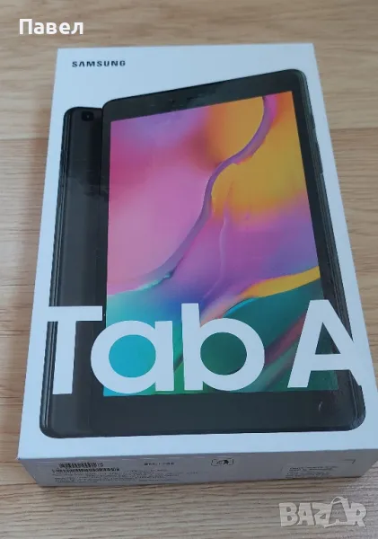 Samsung Galaxy Tab A / Таблет Самсунг пълен комплект, снимка 1