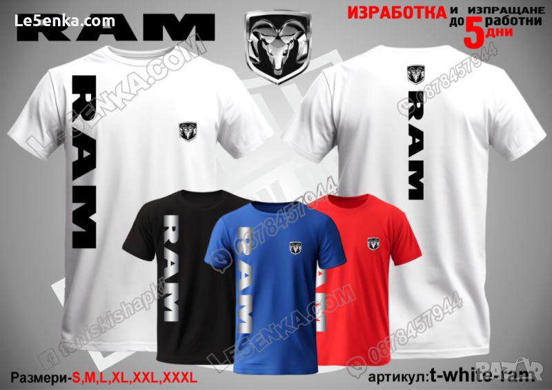 Тениска RAM t-white-ram, снимка 1