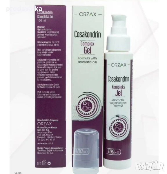 Охлаждащ гел за ставите Cosakondrin, снимка 1