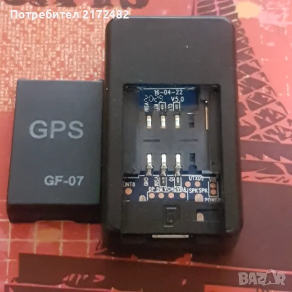 GPS за проследяване, снимка 1