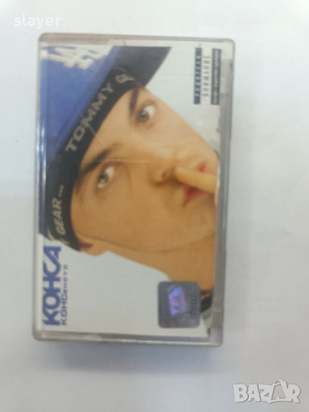 Оригинална касета Конса, снимка 1