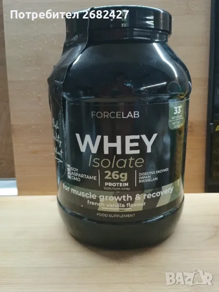 Forcelab  isolate Whey – протеин на прах 1000 гр

, снимка 1