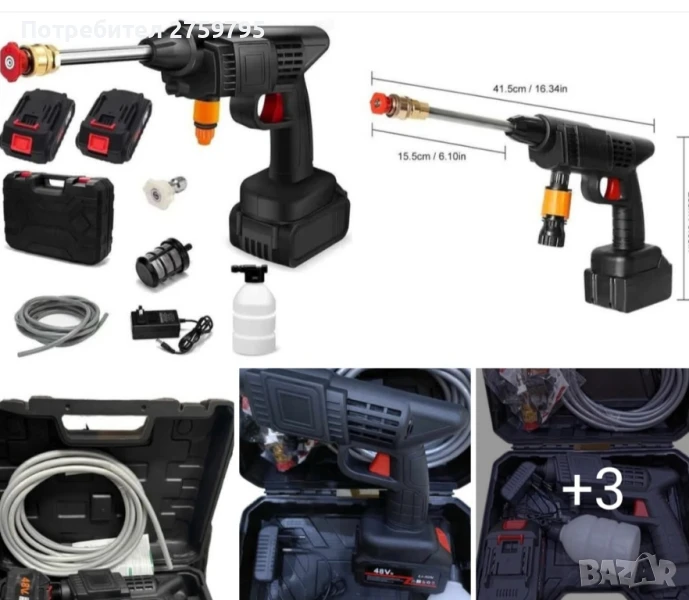 НОВО Акумулаторна водоструйка с 2 батерии 48 v., снимка 1