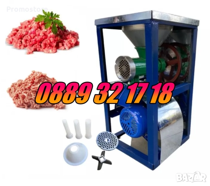 Чугунена Месомелачка №32 с мотор и стойка + метален плот и фуния, снимка 1