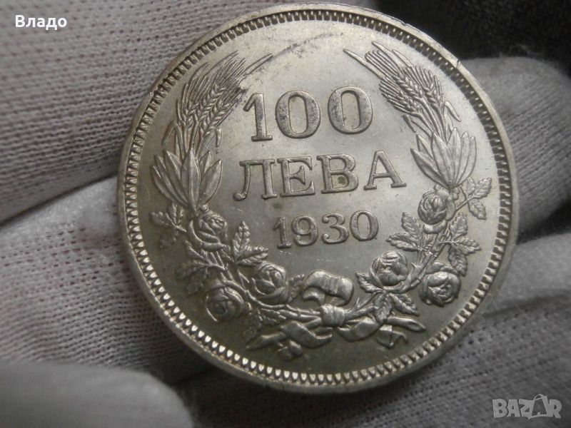 100 лев 1930 , снимка 1