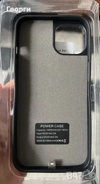 Battery-Case за iPhone 13 10000mAh, снимка 1