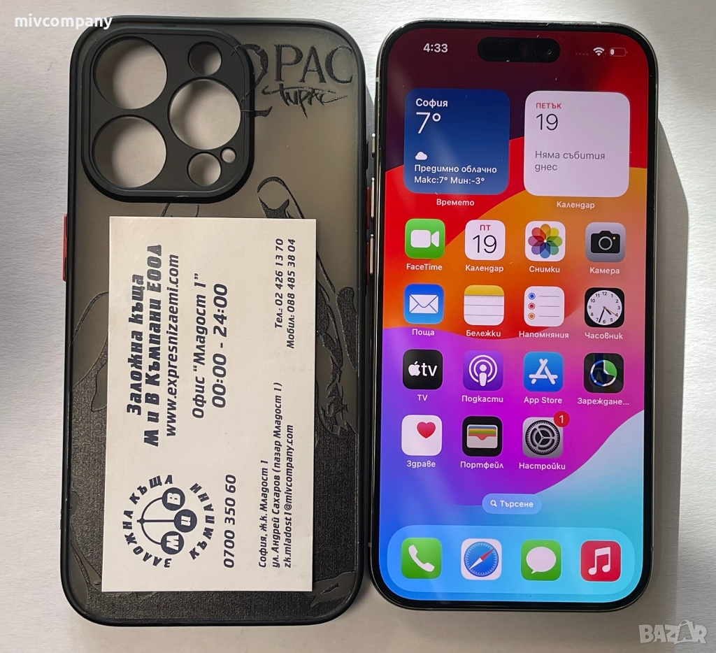 Iphone 15 Pro 128GB battery health 94%, снимка 1