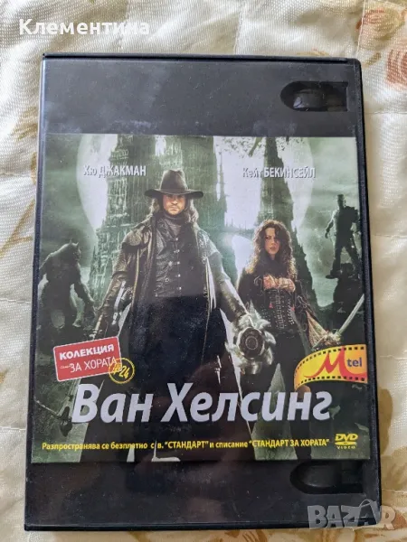 Ван Хелсинг - DVD филм, снимка 1