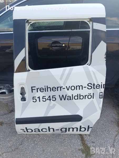 Врата задна лява за Fiat Doblo / Opel Combo / Добло / Комбо , снимка 1