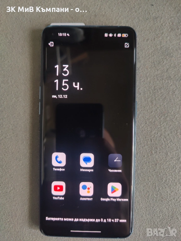 Oppo Find X5 Pro , снимка 1