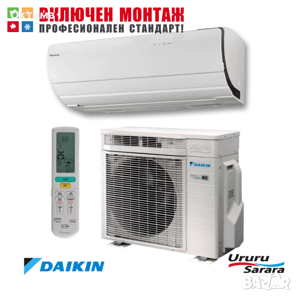 Хиперинверторен климатик Daikin Ururu Sarara FTXZ25N / RXZ25N, 9000 BTU, клас А+++, снимка 1